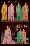Kavita By Rangoon Viscose Simmer Kurti With Bottom Dupatta Surat Wholesale Market